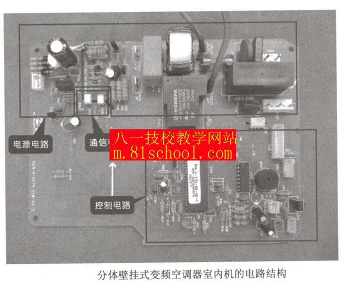 空调维修基础003副本.jpg